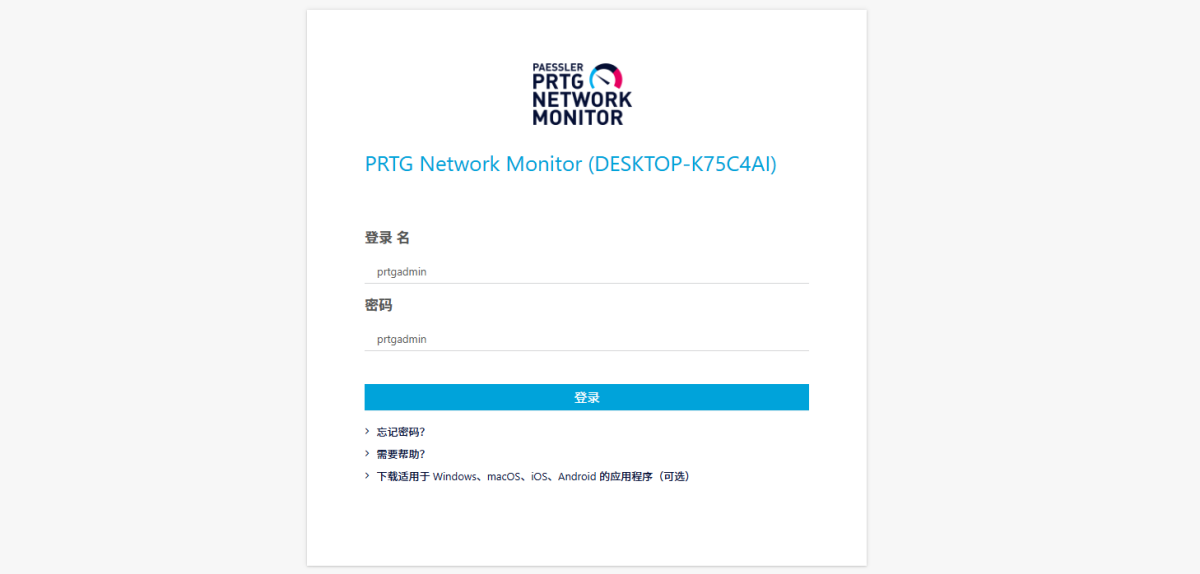 PRTG Network Monitor