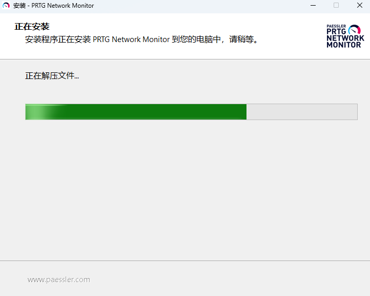 PRTG Network Monitor
