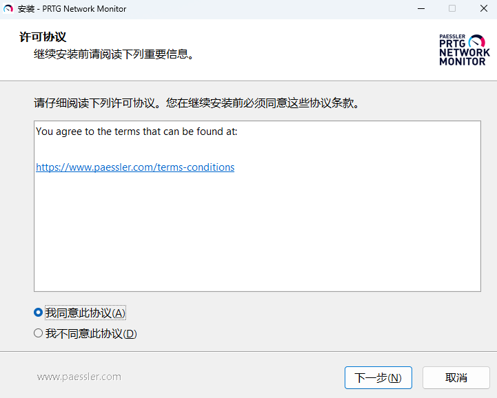 PRTG Network Monitor