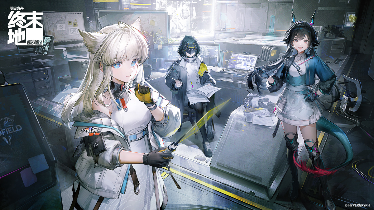 明日方舟:终末地