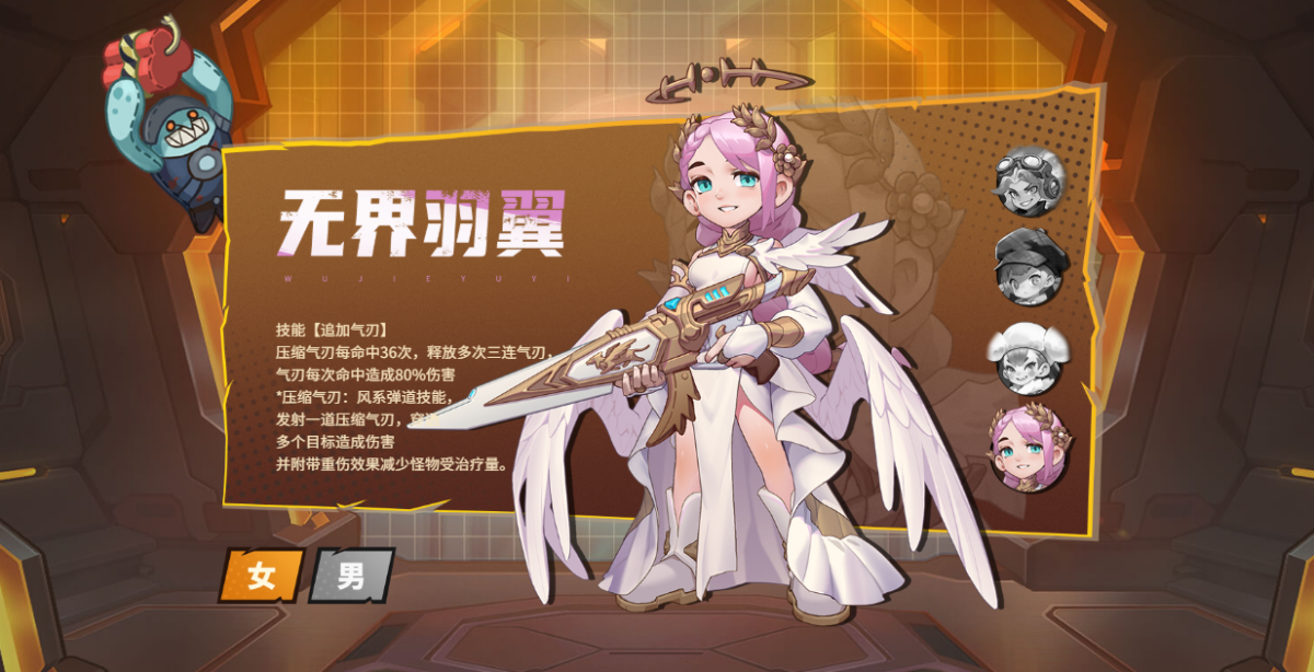 向僵尸开炮手游电脑版