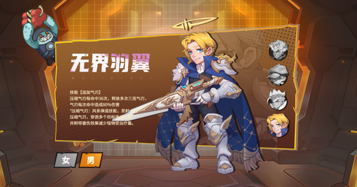 向僵尸开炮手游电脑版