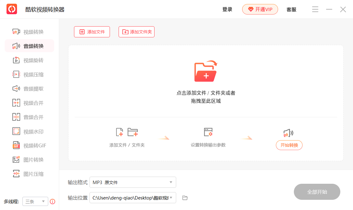 ��ܛҕ�l�D(zhu��n)�Q��