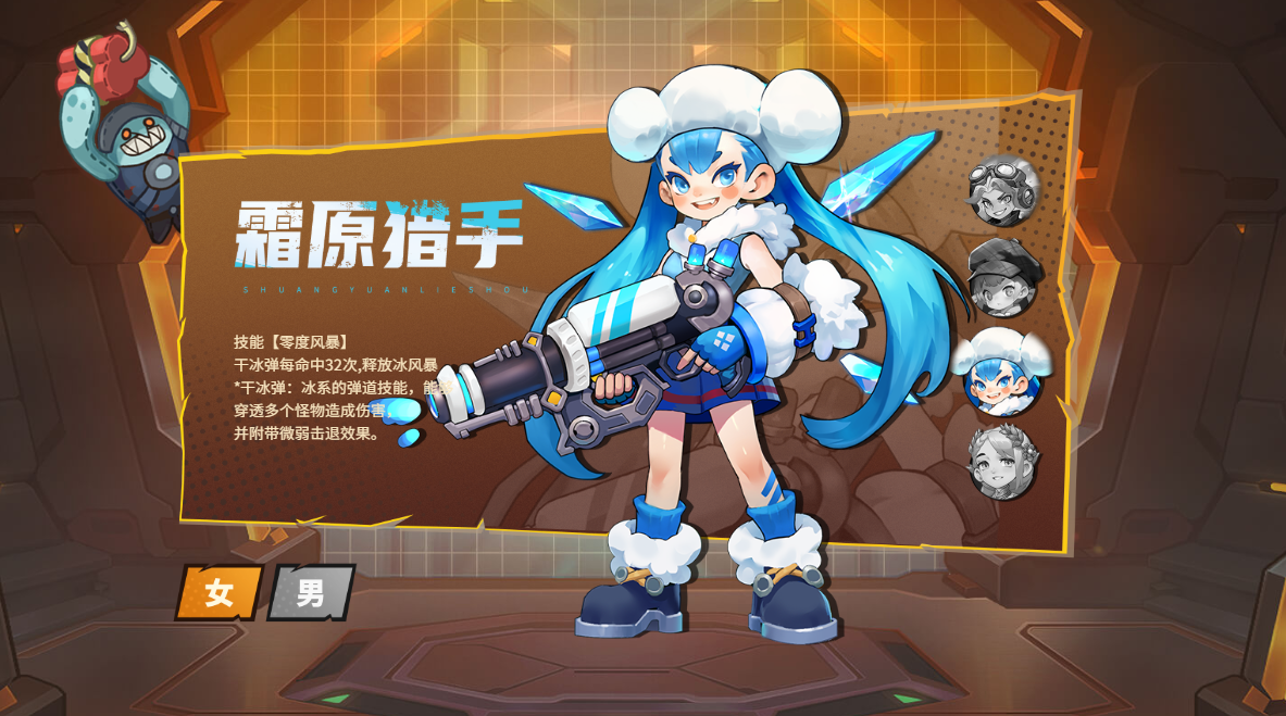 向僵尸开炮手游电脑版