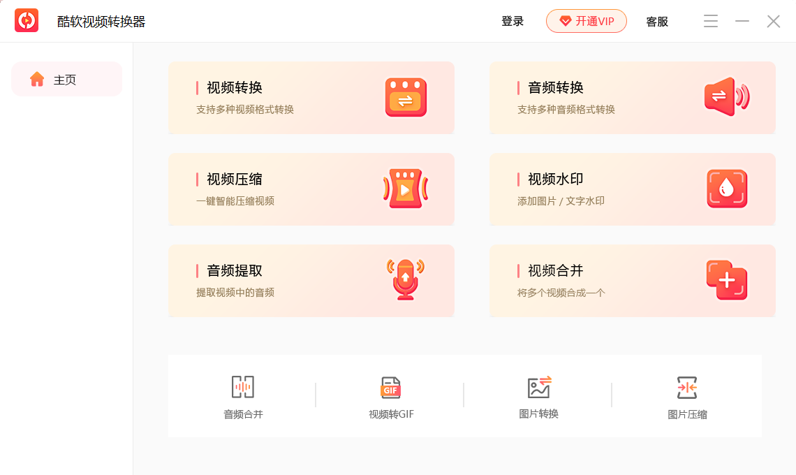 ��ܛҕ�l�D(zhu��n)�Q��