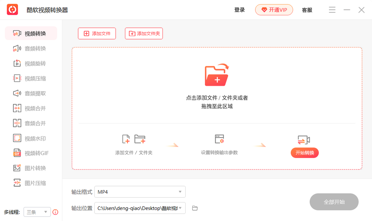 ��ܛҕ�l�D(zhu��n)�Q��