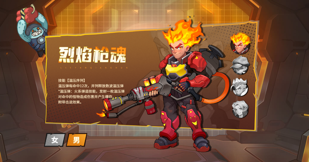 向僵尸开炮手游电脑版