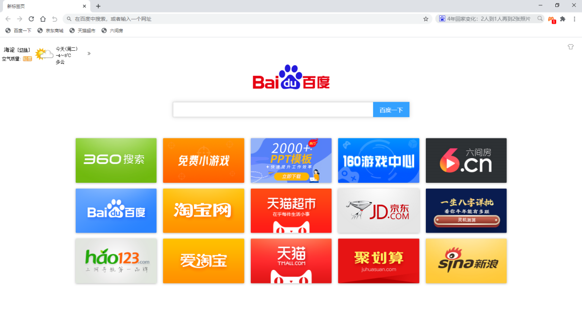 ��ؐ�g�[��