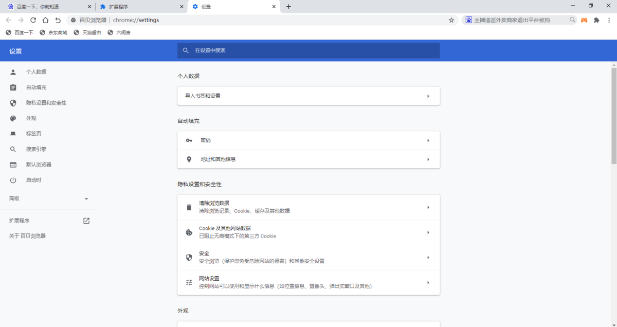 ��ؐ�g�[��