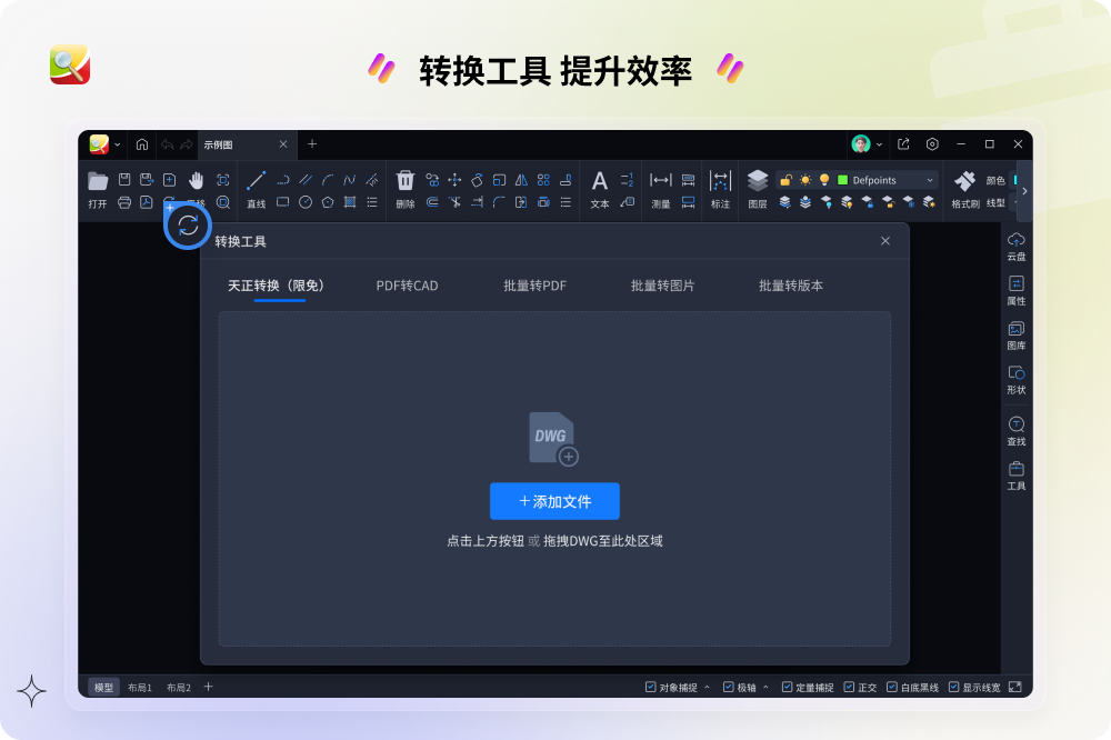 CAD���㿴�D64λ