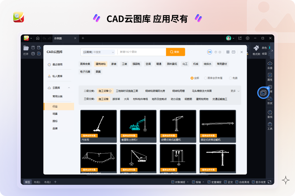 CAD���㿴�D