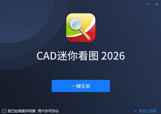 CAD���㿴�D64λ