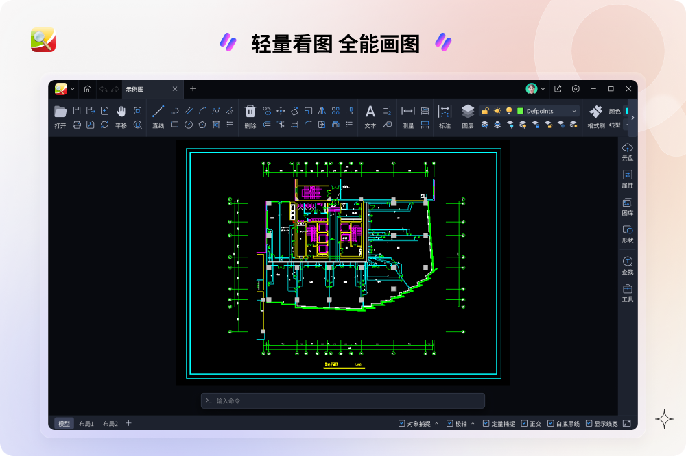 CAD���㿴�D64λ