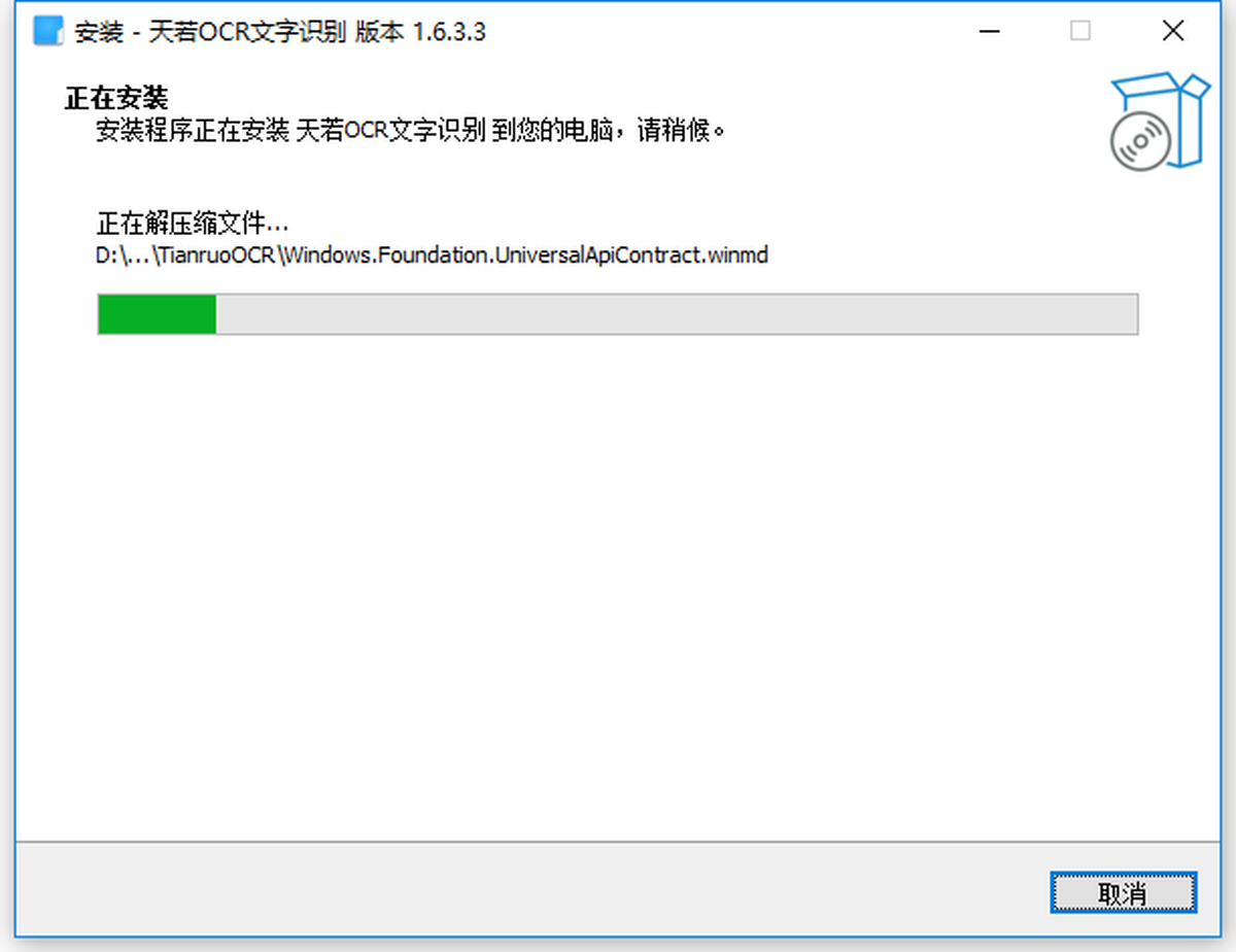 ����OCR�����R�e