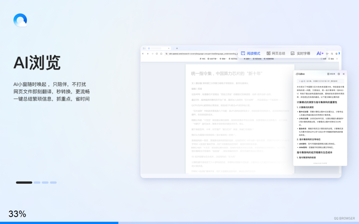 QQ�g�[��64λ