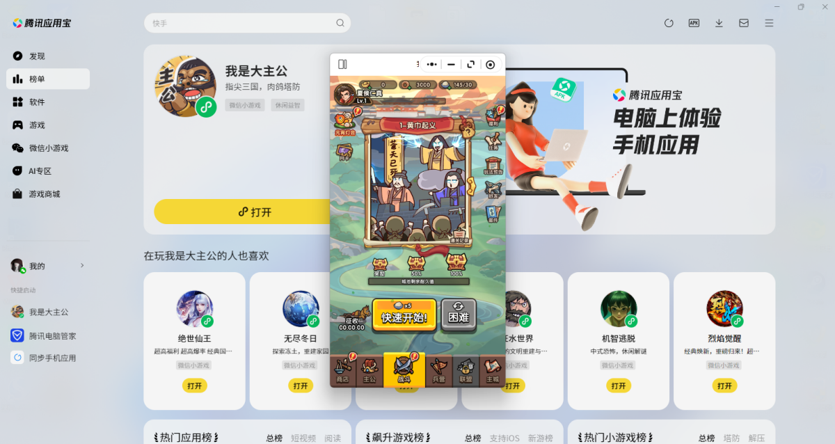 ���Ǵ�����΢��С�Α���X��