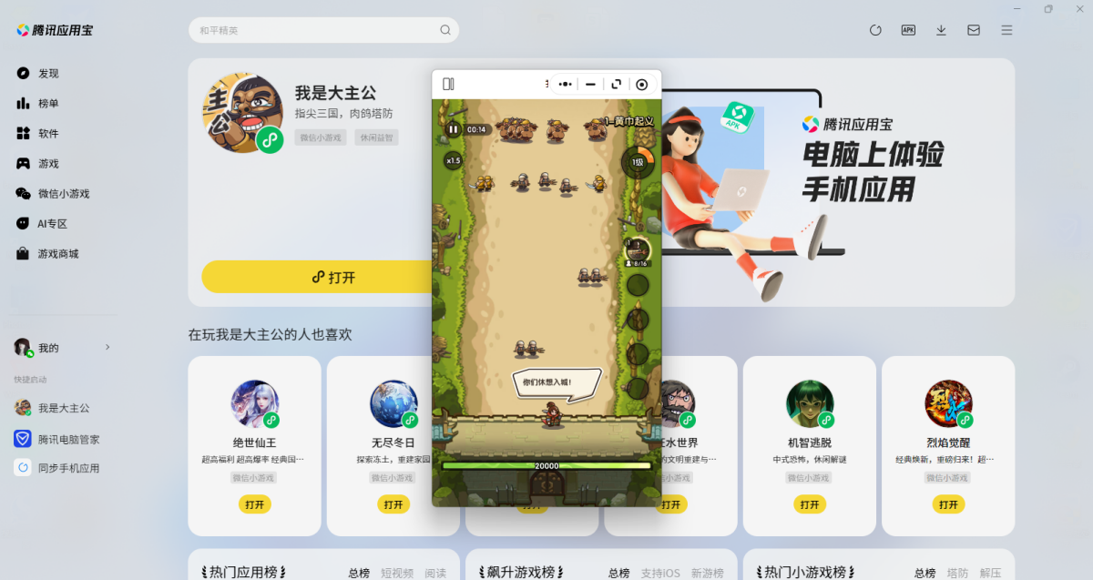 ���Ǵ�����΢��С�Α���X��