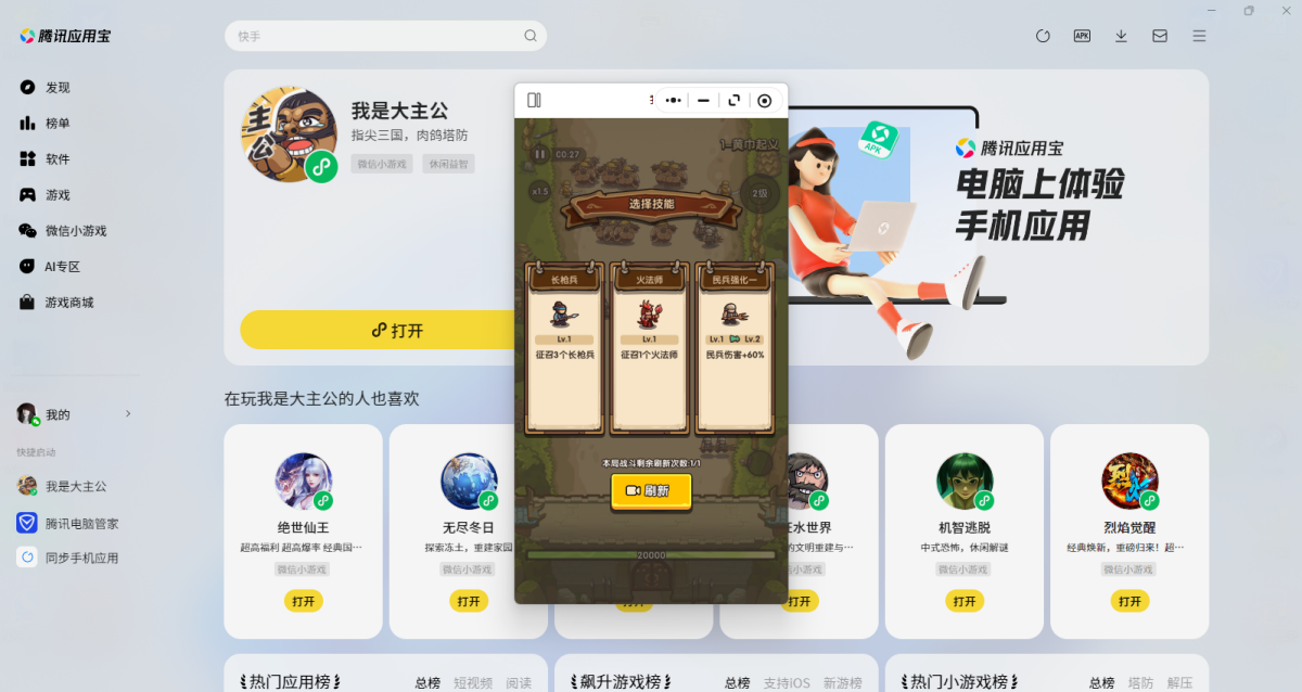 ���Ǵ�����΢��С�Α���X��