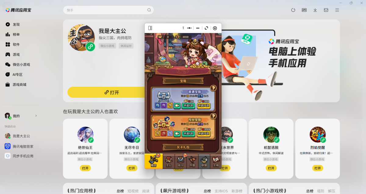 ���Ǵ�����΢��С�Α���X��