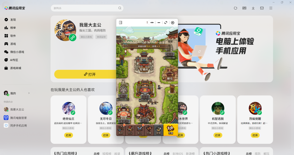 ���Ǵ�����΢��С�Α���X��