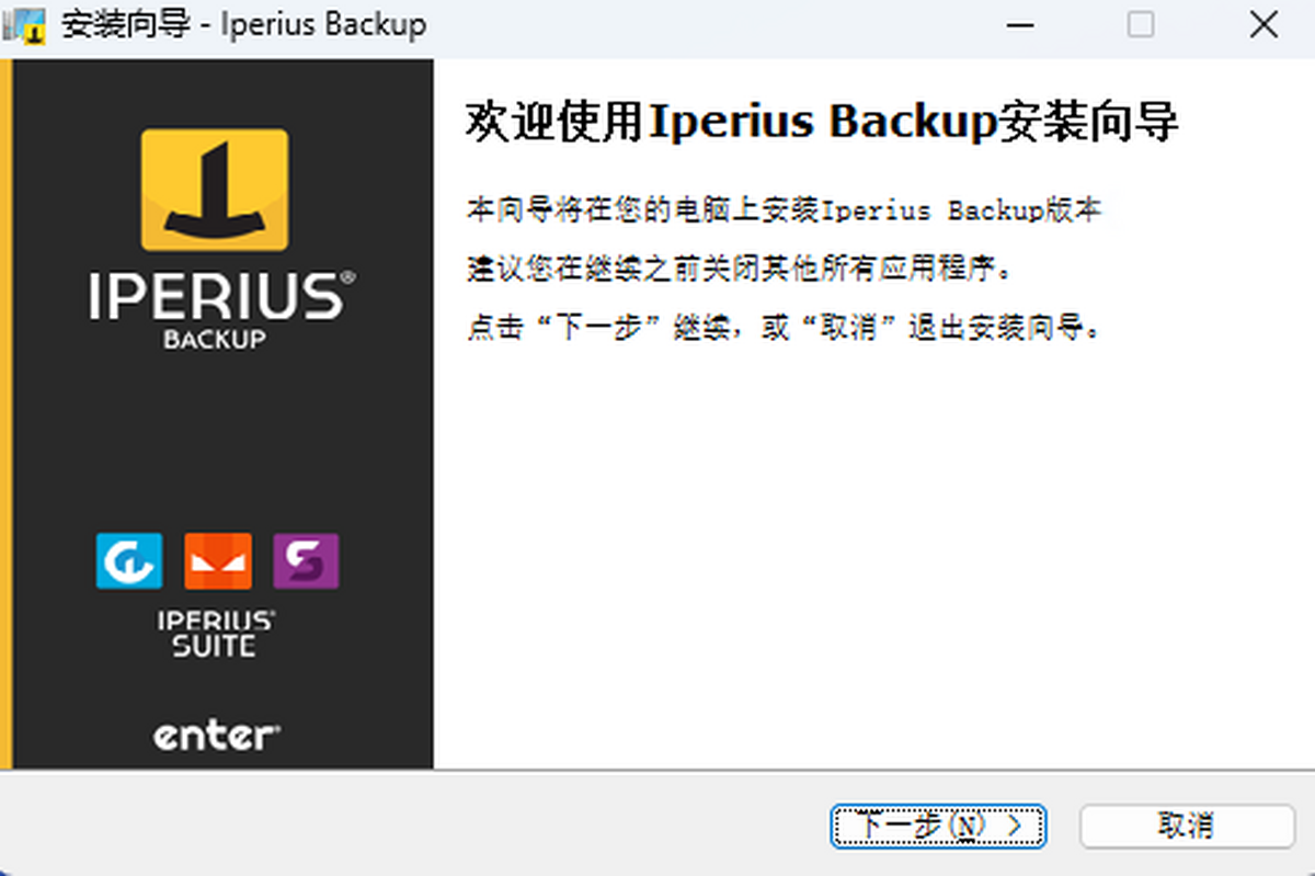 Iperius Backup