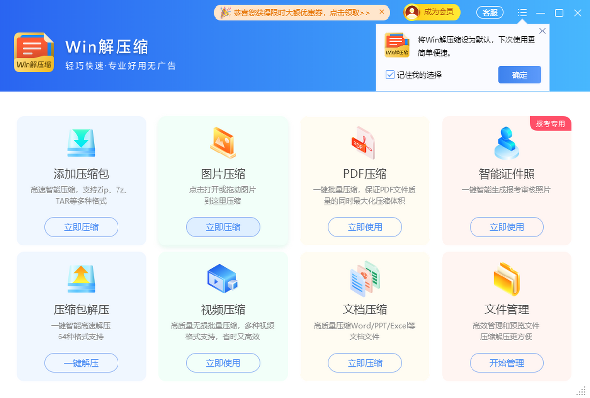 Win�≺�s��(w��n)����