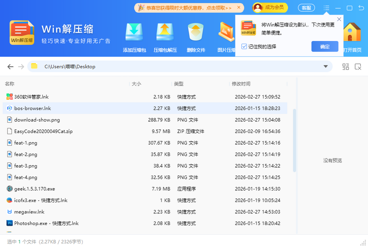 Win�≺�s��(w��n)����