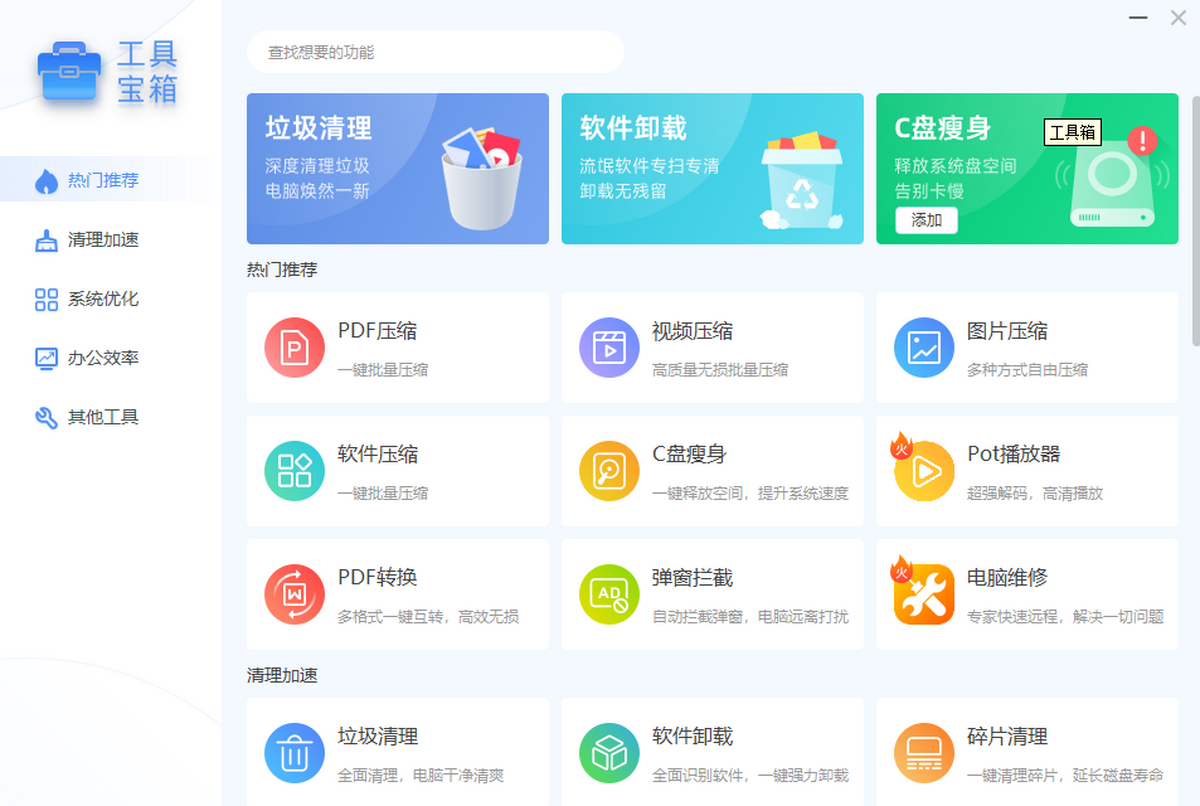 Win�≺�s��(w��n)����