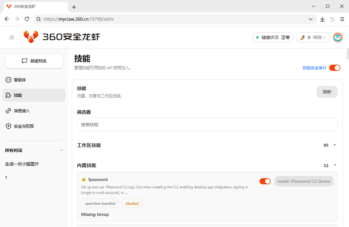 360��ȫ���r