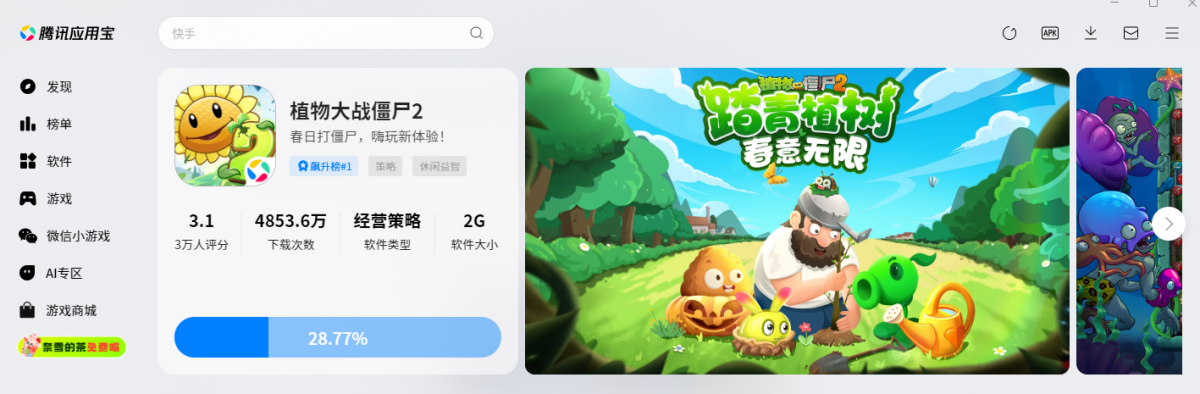 ֲ����(zh��n)��ʬ2������X��