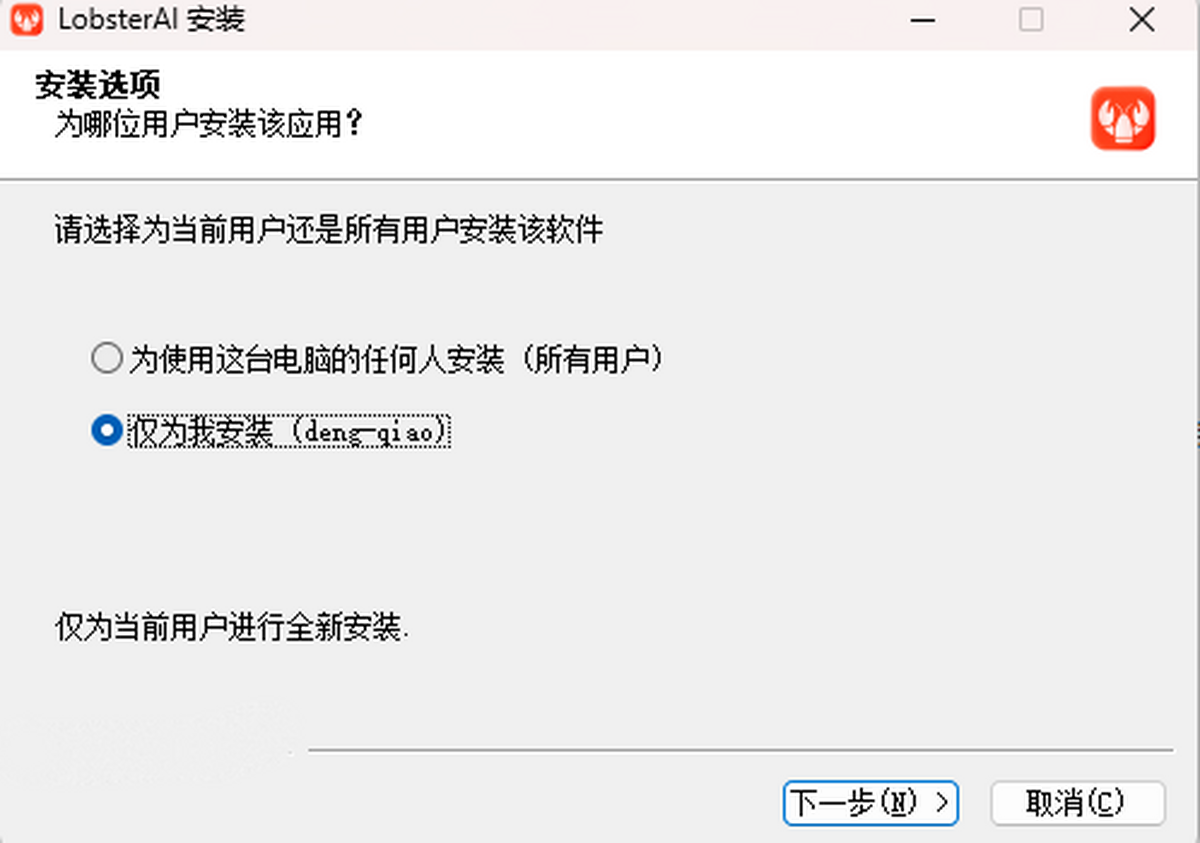 LobsterAI �е����r