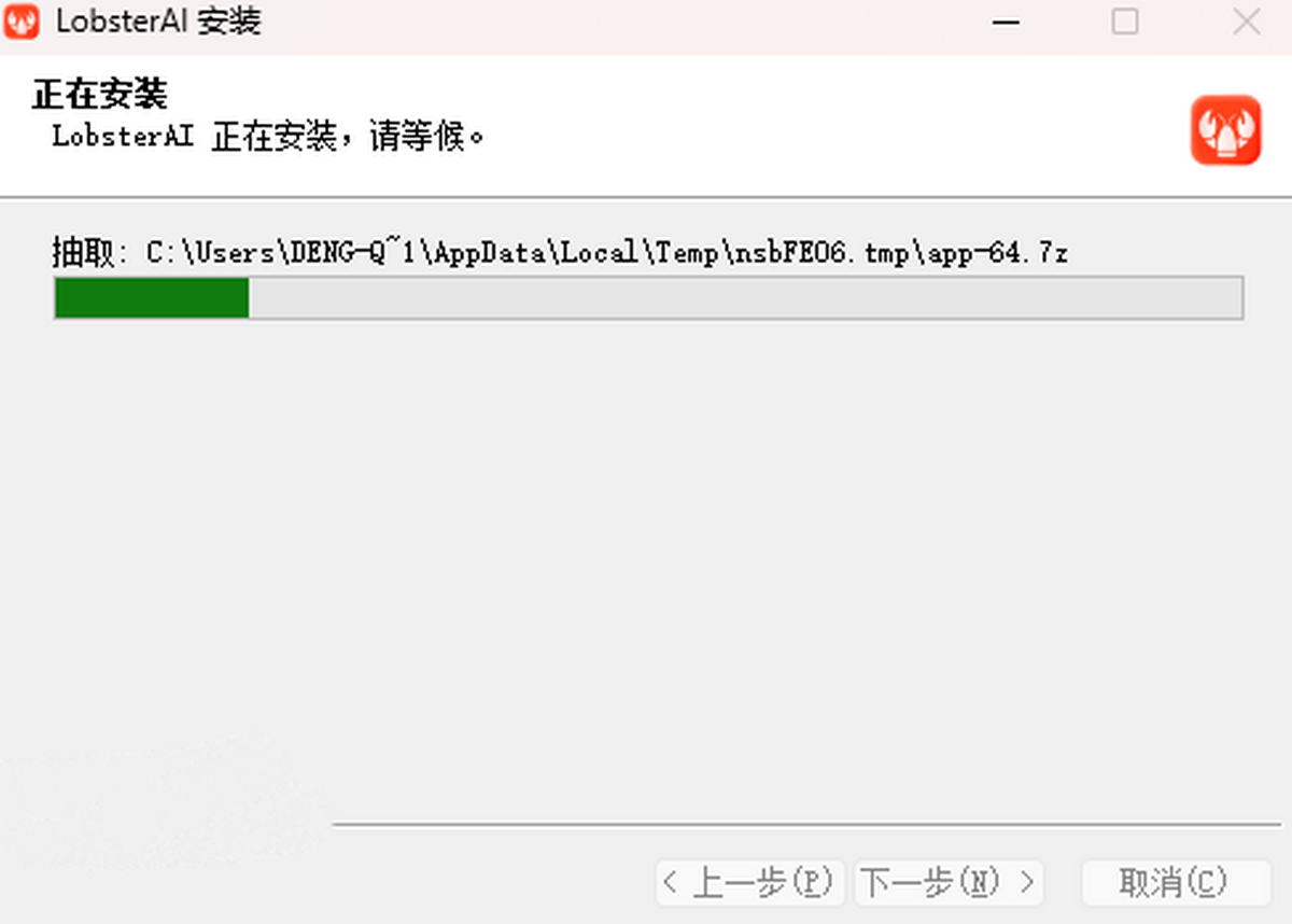 LobsterAI �е����r