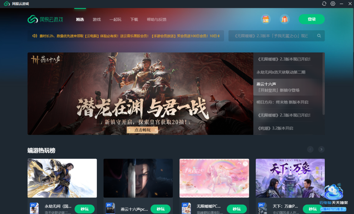 �W(w��ng)�����Α�