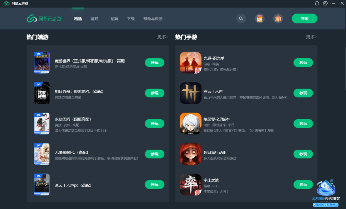 �W(w��ng)�����Α�