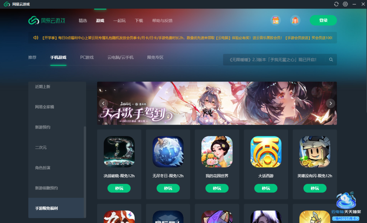 �W(w��ng)�����Α�