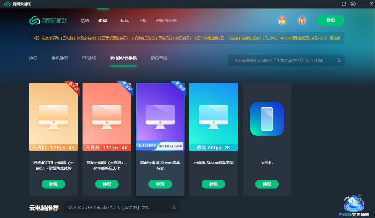 �W(w��ng)�����Α�