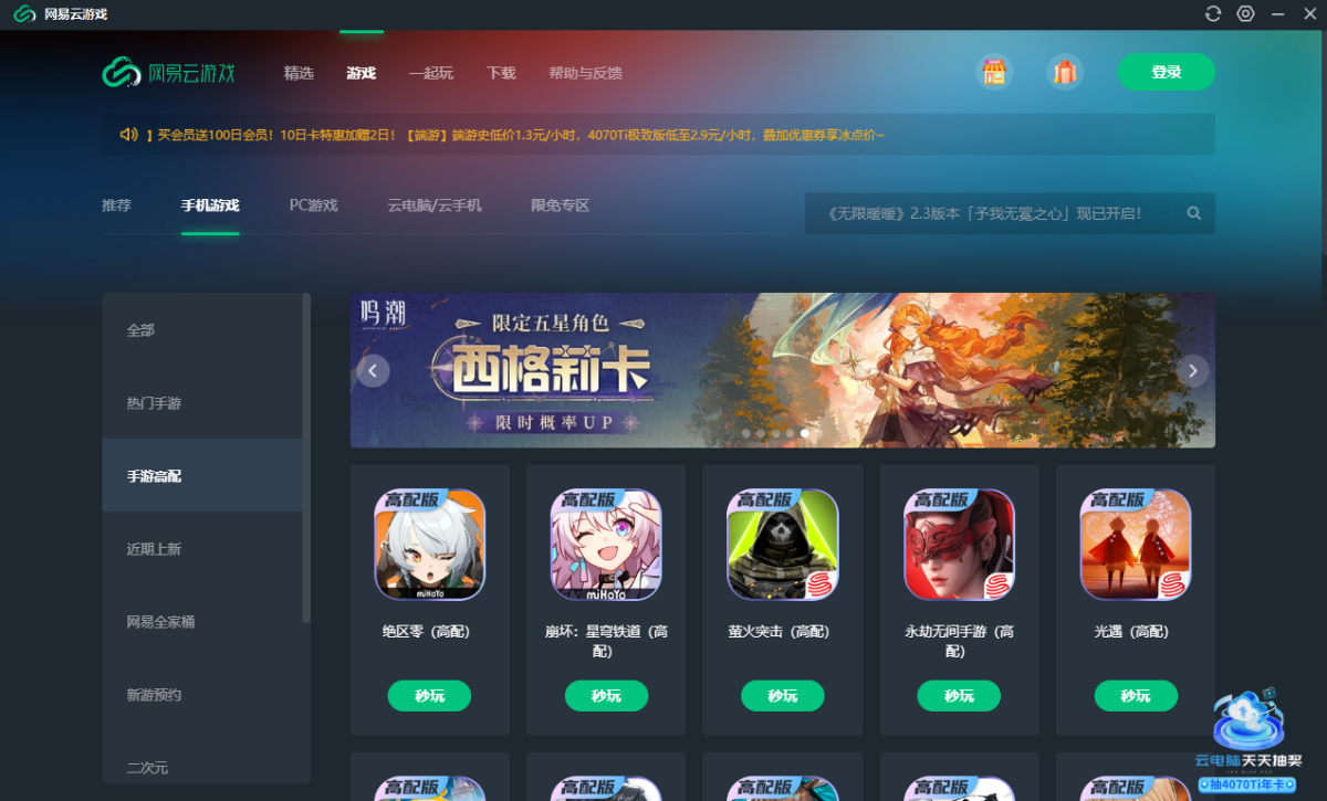 �W(w��ng)�����Α�