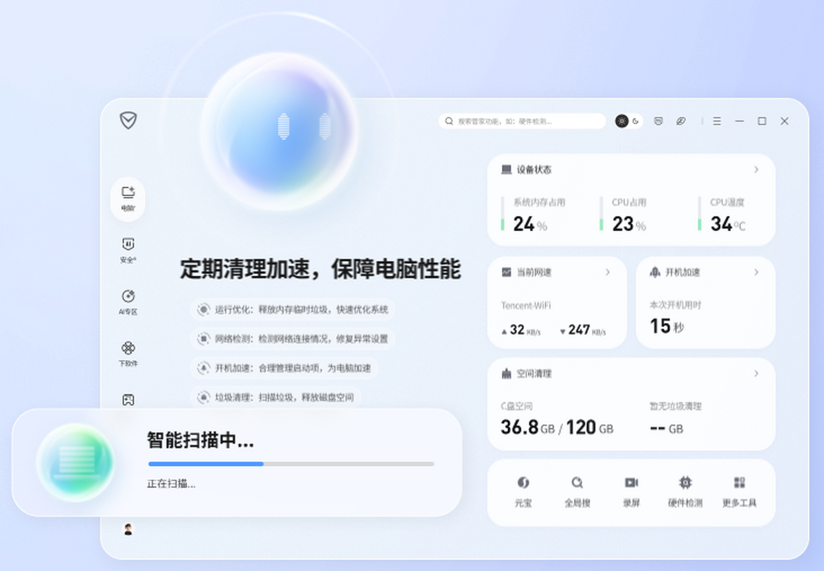 �vӍ��X�ܼ�MAC��