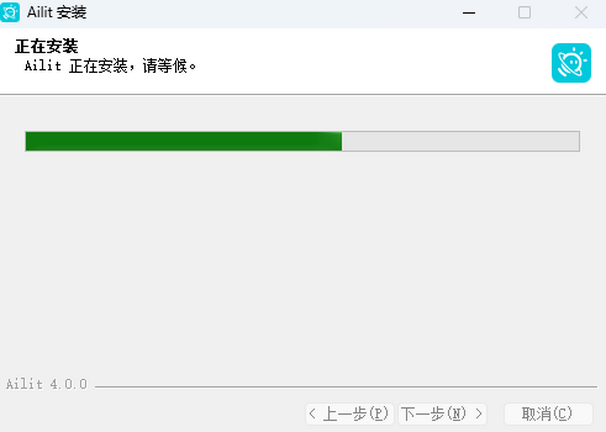 智慧记国际版(Ailit)