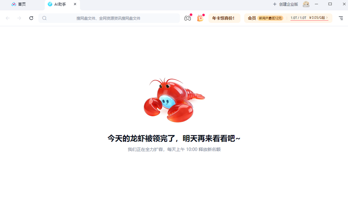 �ٶȾW(w��ng)�P