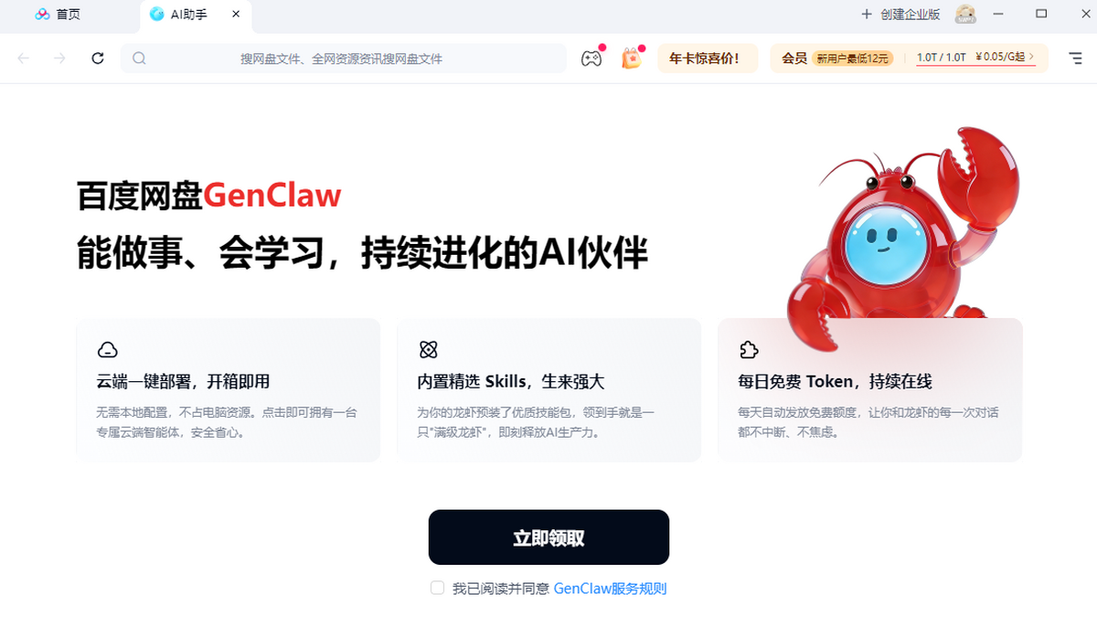 �ٶȾW(w��ng)�P