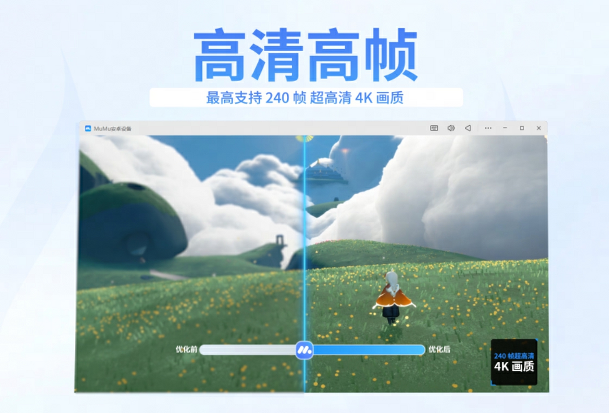 MuMuģ�M�����°�