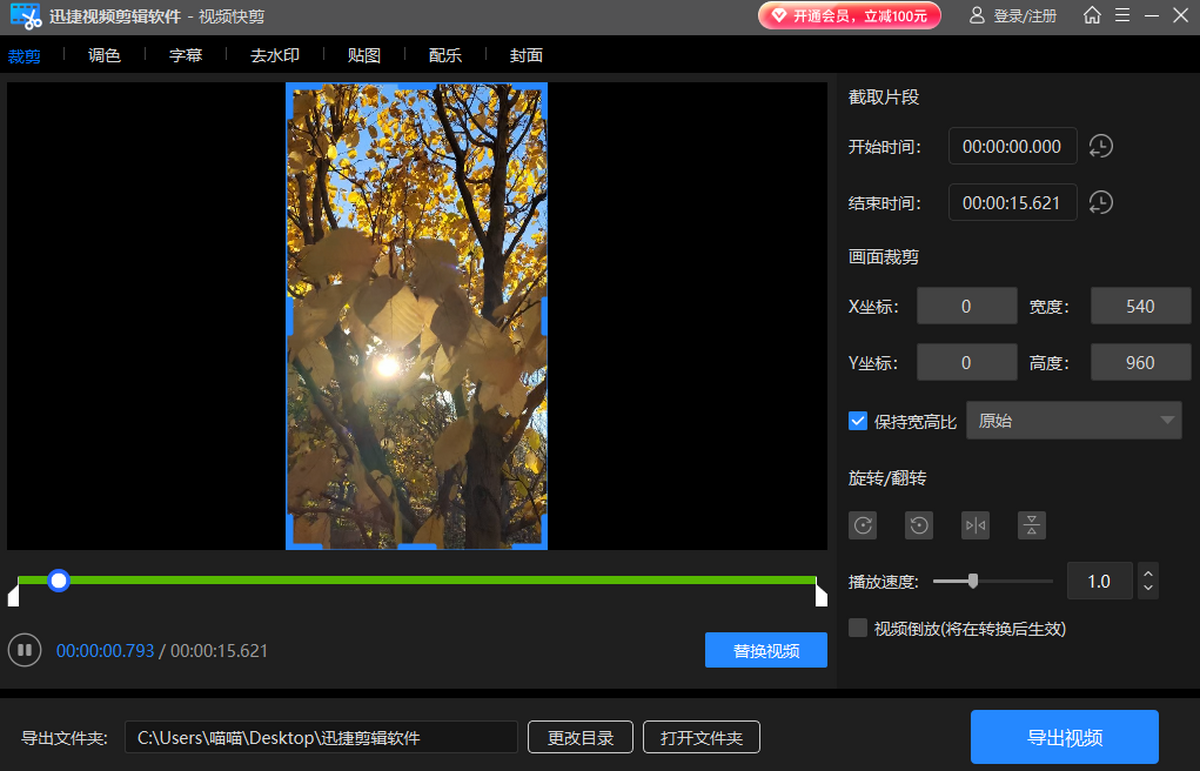 Ѹ��ҕ�l��݋�ӏ�(qi��ng)��