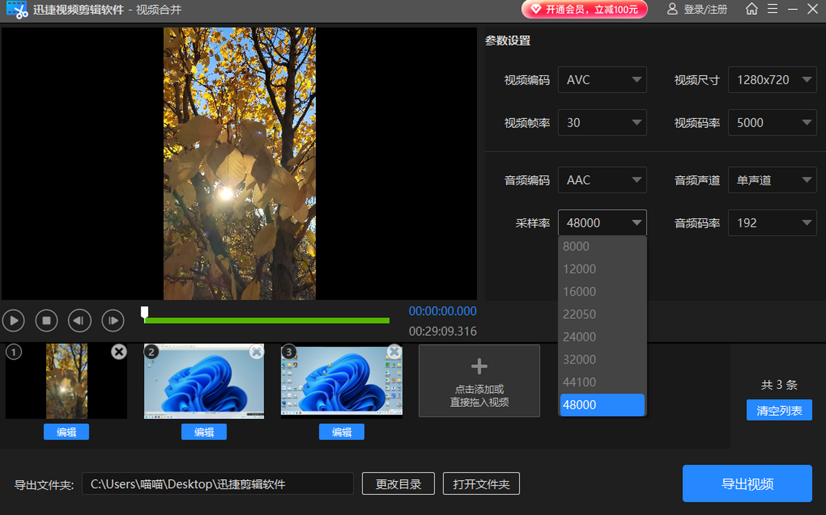 Ѹ��ҕ�l��݋�ӏ�(qi��ng)��