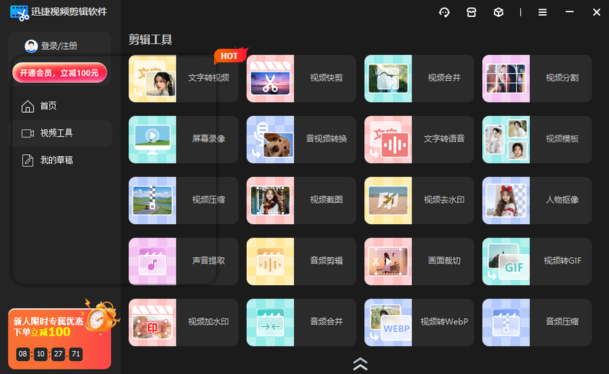 Ѹ��ҕ�l��݋�ӏ�(qi��ng)��