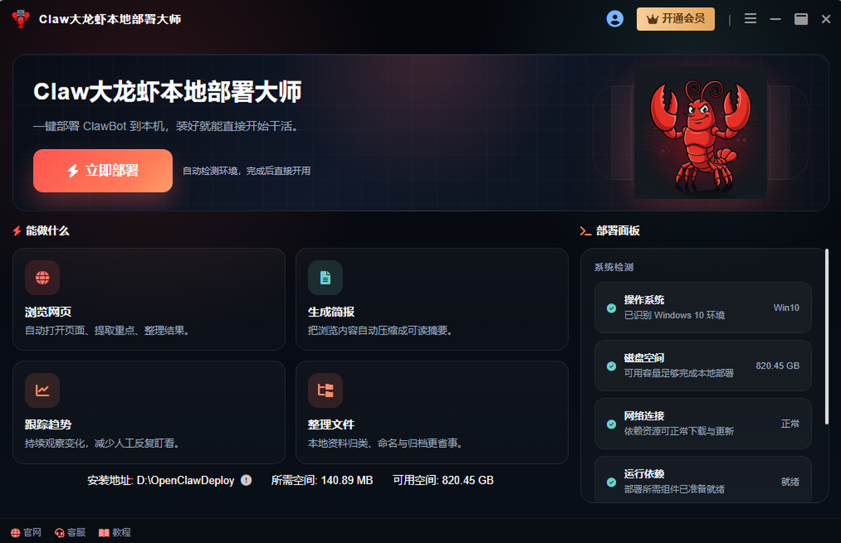 Claw�����r���ز����