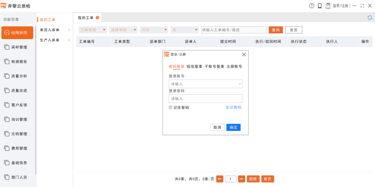 �������|(zh��)�z