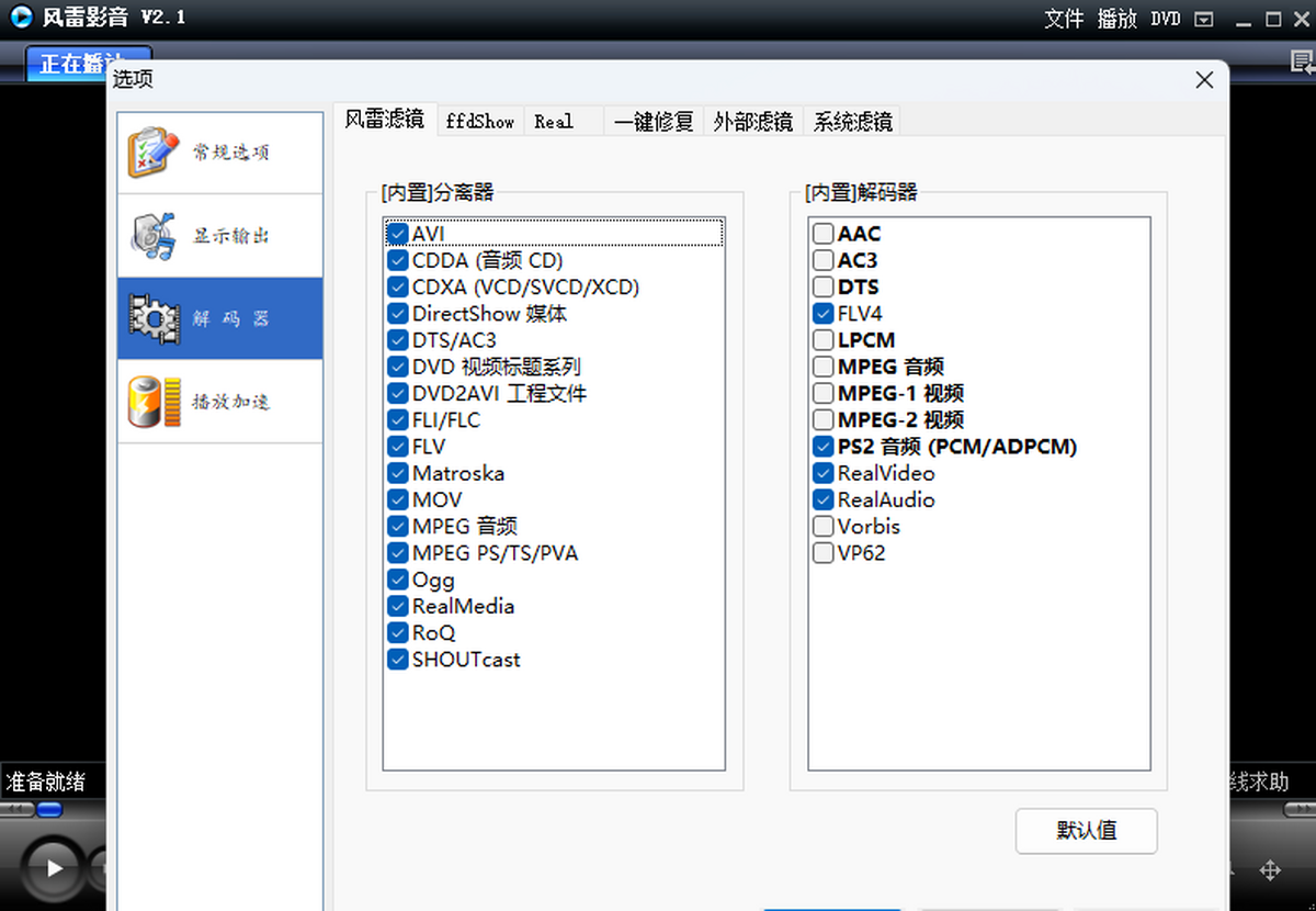 �L(f��ng)��Ӱ��