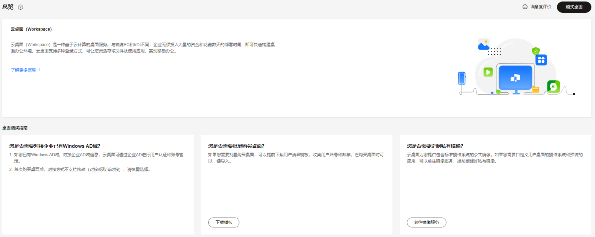 �A��������Workspace