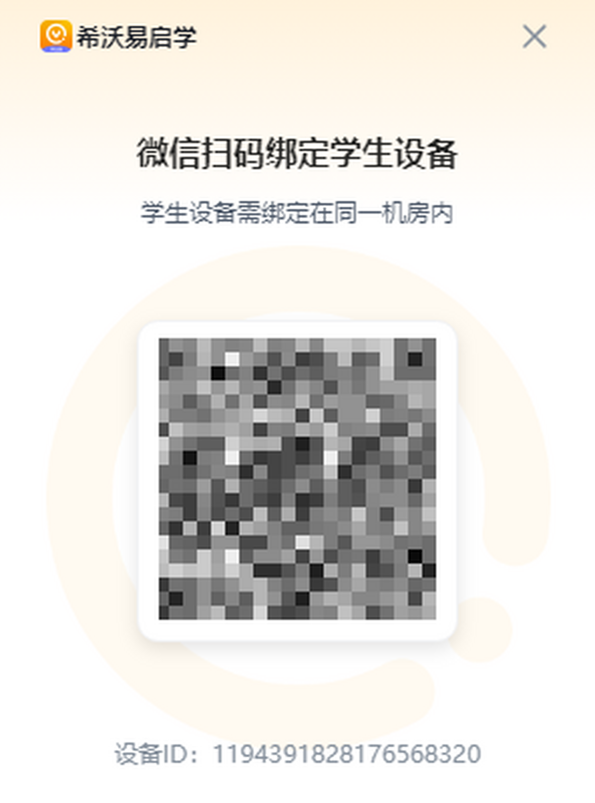 ϣ���׆��W(xu��)�W(xu��)����